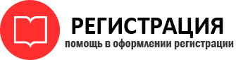 прописка в Тюменской области id204813